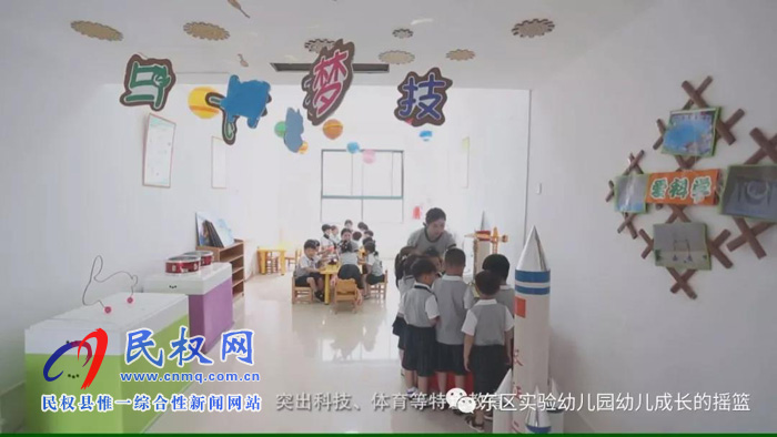 民東新區(qū)實驗幼兒園2019年秋季學(xué)位預(yù)訂開始啦！