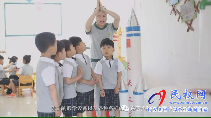 民東新區(qū)實驗幼兒園2019年秋季學(xué)位預(yù)訂開始啦！