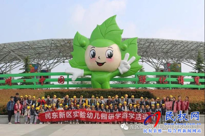 民東新區(qū)實驗幼兒園2019年秋季學(xué)位預(yù)訂開始啦！