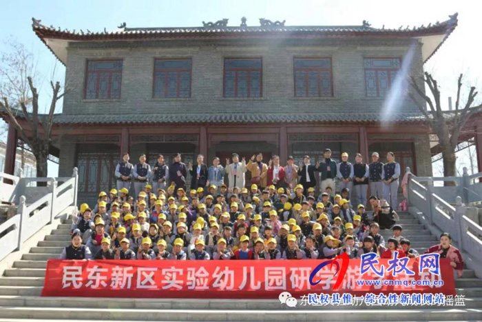 民東新區(qū)實驗幼兒園2019年秋季學(xué)位預(yù)訂開始啦！