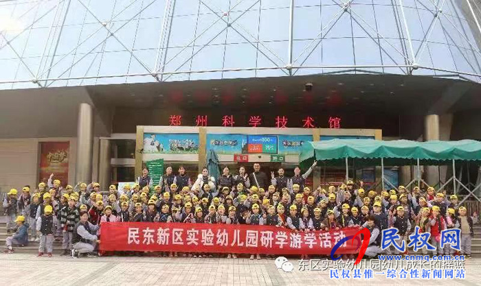 民東新區(qū)實驗幼兒園2019年秋季學(xué)位預(yù)訂開始啦！