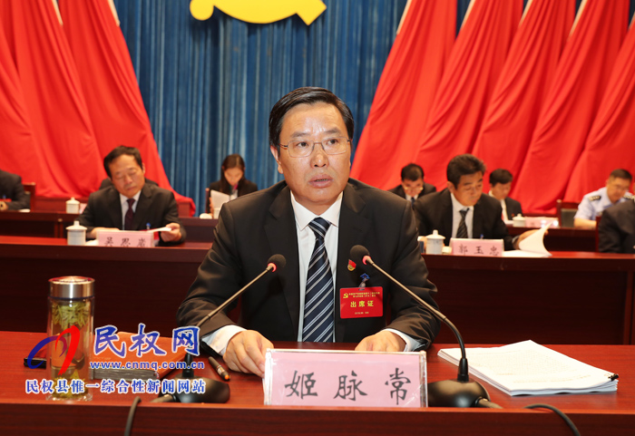 中國共產(chǎn)黨民權(quán)縣第十二屆委員會第七次全體(擴大)會議召開 中國共產(chǎn)黨民權(quán)縣第十二屆委員會第七次全體(擴大)會議召開