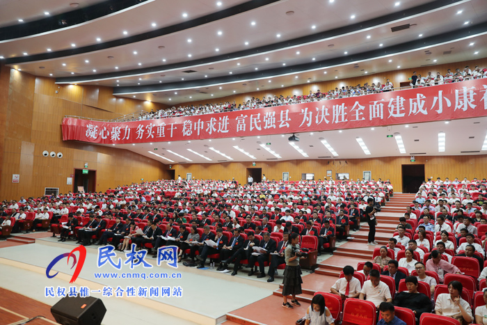 中國共產(chǎn)黨民權(quán)縣第十二屆委員會第七次全體(擴大)會議召開 中國共產(chǎn)黨民權(quán)縣第十二屆委員會第七次全體(擴大)會議召開