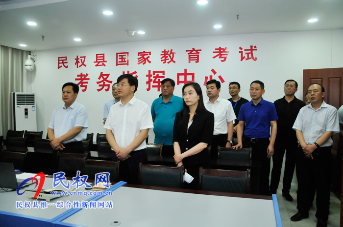 縣委副書記、縣長張團(tuán)結(jié)查看高考工作準(zhǔn)備情況