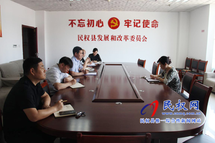 我縣各單位迅速傳達(dá)學(xué)習(xí)貫徹縣委十二屆七次全會(huì)精神 我縣各單位迅速傳達(dá)學(xué)習(xí)貫徹縣委十二屆七次全會(huì)精神