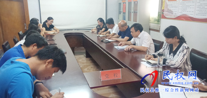 我縣各單位迅速傳達(dá)學(xué)習(xí)貫徹縣委十二屆七次全會(huì)精神 我縣各單位迅速傳達(dá)學(xué)習(xí)貫徹縣委十二屆七次全會(huì)精神