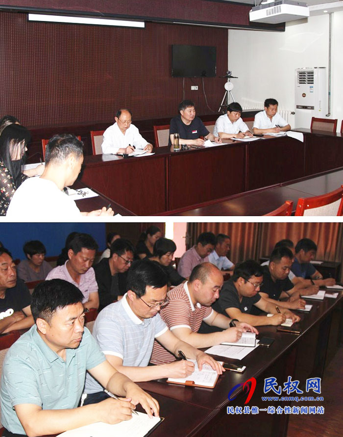 我縣各單位迅速傳達(dá)學(xué)習(xí)貫徹縣委十二屆七次全會(huì)精神 我縣各單位迅速傳達(dá)學(xué)習(xí)貫徹縣委十二屆七次全會(huì)精神