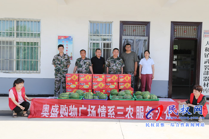 人和鎮(zhèn)奧盛超市慰問“三夏”秸稈禁燒一線人員 人和鎮(zhèn)奧盛超市慰問“三夏”秸稈禁燒一線人員