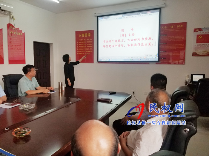 縣司法局開展“我們的節(jié)日?端午”愛國(guó)主題活動(dòng) 縣司法局開展“我們的節(jié)日?端午”愛國(guó)主題活動(dòng)