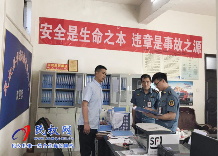 民權(quán)縣交通運(yùn)輸局全力保障端午節(jié)道路運(yùn)輸安全 民權(quán)縣交通運(yùn)輸局全力保障端午節(jié)道路運(yùn)輸安全