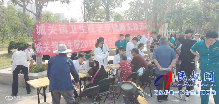 縣衛(wèi)健委舉行“老年健康宣傳周”啟動儀式 縣衛(wèi)健委舉行“老年健康宣傳周”啟動儀式