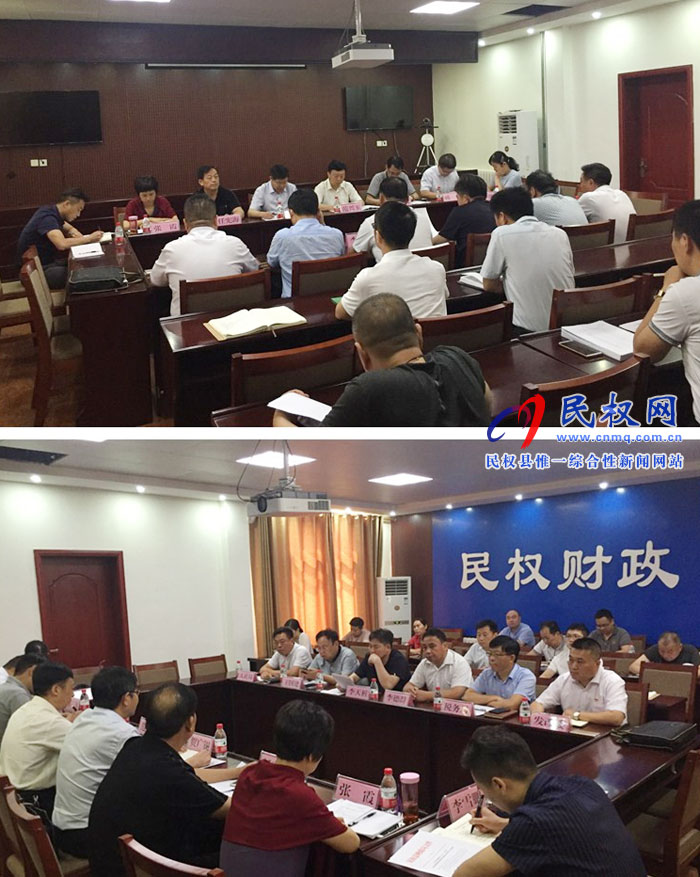 市財(cái)政局實(shí)地調(diào)研我縣減稅降費(fèi)政策落實(shí)情況 市財(cái)政局實(shí)地調(diào)研我縣減稅降費(fèi)政策落實(shí)情況
