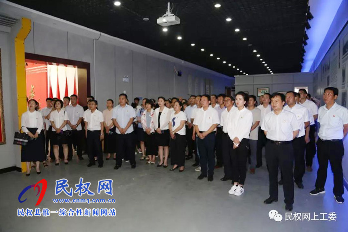 我縣組織機(jī)關(guān)黨務(wù)干部參觀紅色陣地接受黨性教育 我縣組織機(jī)關(guān)黨務(wù)干部參觀紅色陣地接受黨性教育