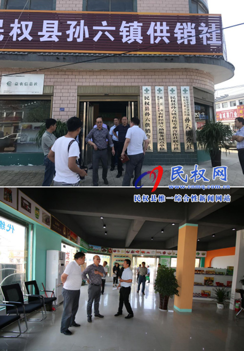 全市供銷系統(tǒng)基層供銷社恢復重建工作現(xiàn)場會在我縣召開 全市供銷系統(tǒng)基層供銷社恢復重建工作現(xiàn)場會在我縣召開