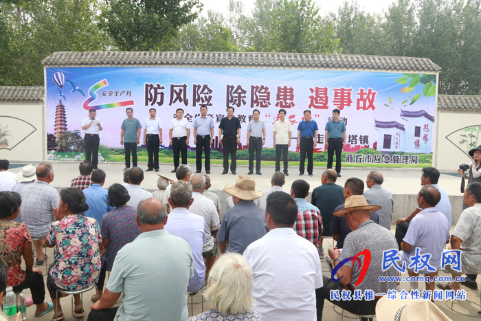 市應(yīng)急管理局開展安全知識“進農(nóng)村”活動 市應(yīng)急管理局開展安全知識“進農(nóng)村”活動