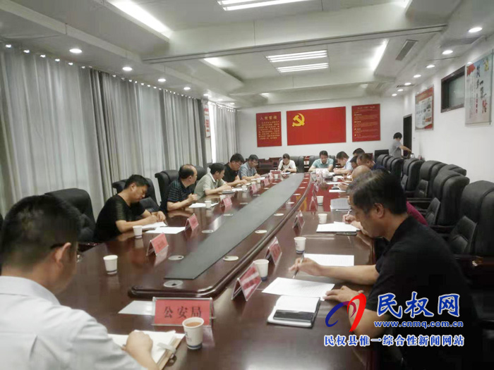 民權(quán)縣召開食品安全宣傳周工作協(xié)調(diào)會(huì) 民權(quán)縣召開食品安全宣傳周工作協(xié)調(diào)會(huì)