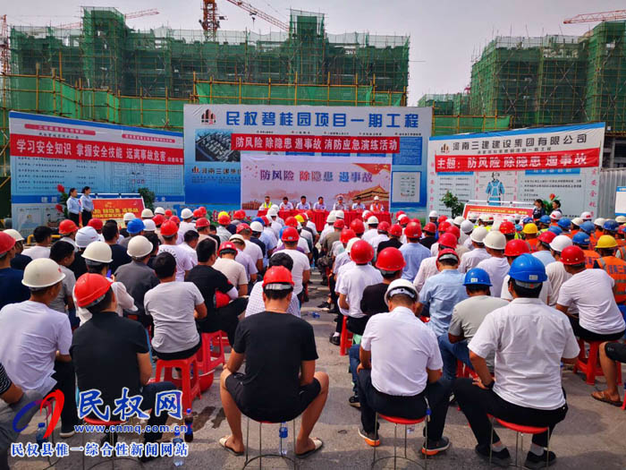 縣住建局組織召開全縣安全應(yīng)急救援演練現(xiàn)場觀摩會 縣住建局組織召開全縣安全應(yīng)急救援演練現(xiàn)場觀摩會