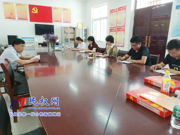 縣委編辦召開黨支部黨員大會 縣委編辦召開黨支部黨員大會