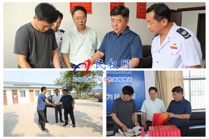 商丘市稅務(wù)局黨委委員、副局長陳繼峰蒞臨縣稅務(wù)局調(diào)研黨建工作