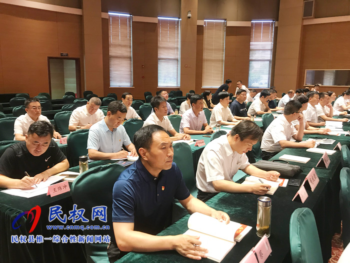 民權(quán)縣鄉(xiāng)村振興培訓(xùn)班開班授課 民權(quán)縣鄉(xiāng)村振興培訓(xùn)班開班授課