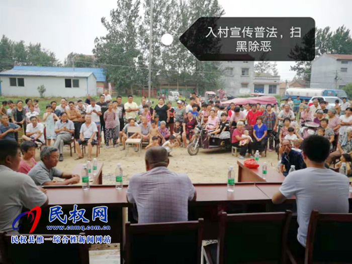 縣司法局南華司法所三措施開展掃黑除惡專項斗爭 縣司法局南華司法所三措施開展掃黑除惡專項斗爭