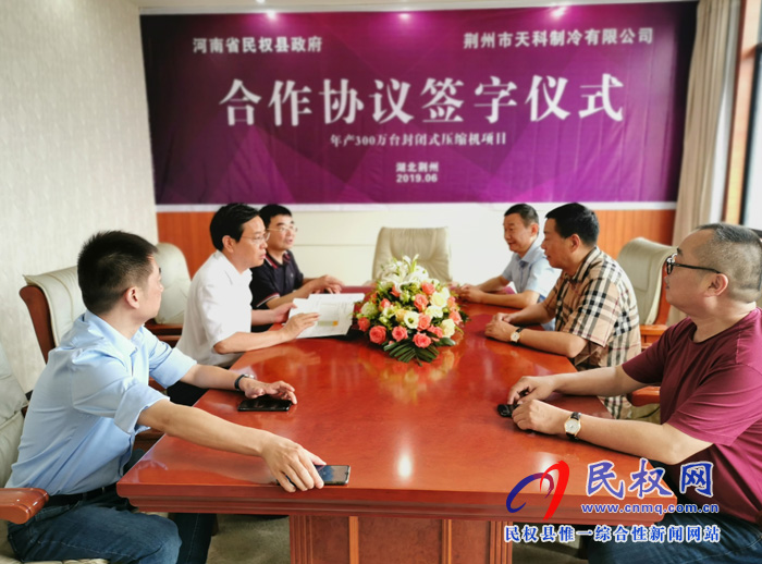 市人大常委會(huì)副主任、縣委書記姬脈常赴湖北荊州市開展招商活動(dòng)