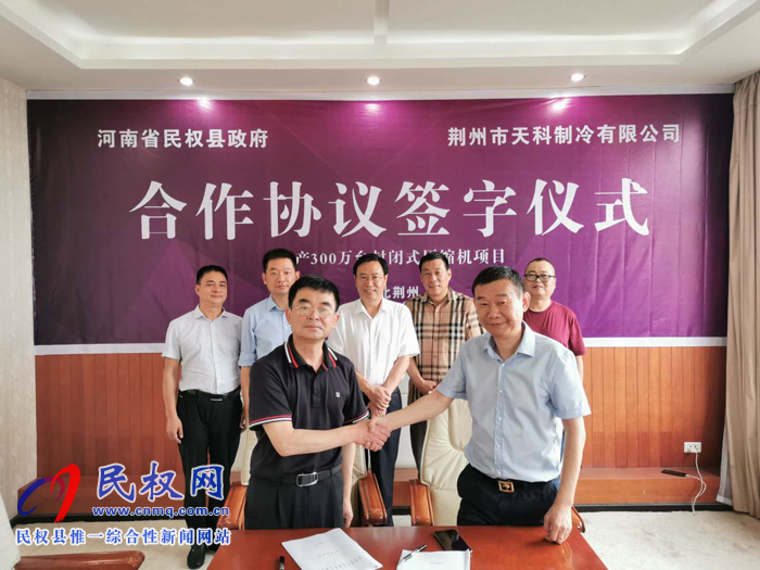 市人大常委會(huì)副主任、縣委書記姬脈常赴湖北荊州市開展招商活動(dòng)