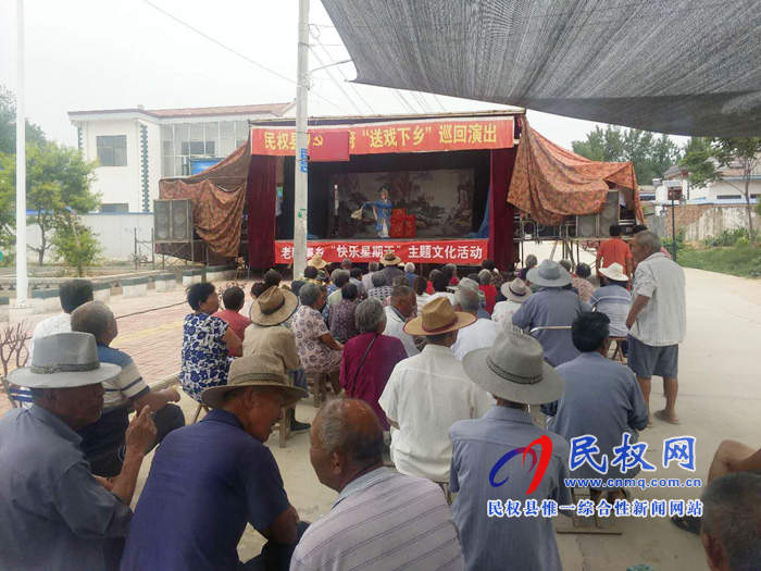 縣豫劇團到老顏集鄉(xiāng)開展快樂星期天“送戲下鄉(xiāng)”活動 縣豫劇團到老顏集鄉(xiāng)開展快樂星期天“送戲下鄉(xiāng)”活動