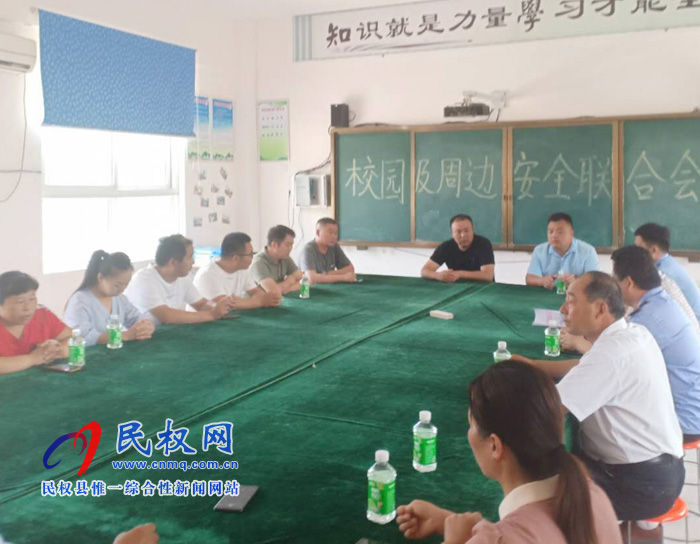 龍?zhí)伶?zhèn)開(kāi)展校園及周邊安全建設(shè)年、預(yù)防未成年人溺亡專項(xiàng)治理活動(dòng)