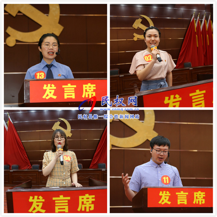 全縣共產黨員公開承諾演講活動進入預賽環(huán)節(jié) 全縣共產黨員公開承諾演講活動進入預賽環(huán)節(jié)