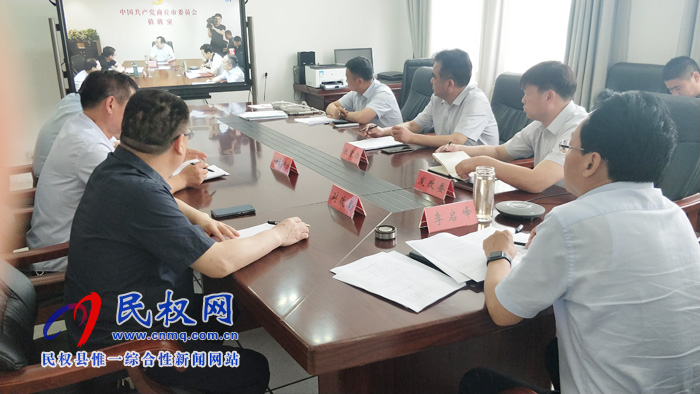 我縣組織收聽收看全市脫貧攻堅問題整改及重點工作推進電視電話會 我縣組織收聽收看全市脫貧攻堅問題整改及重點工作推進電視電話會