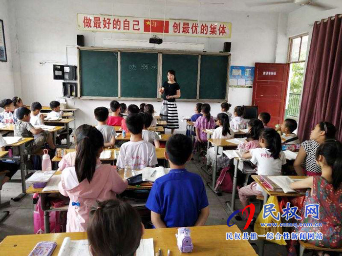 伯黨中心校集中開展防溺水主題班會(huì) 伯黨中心校集中開展防溺水主題班會(huì)