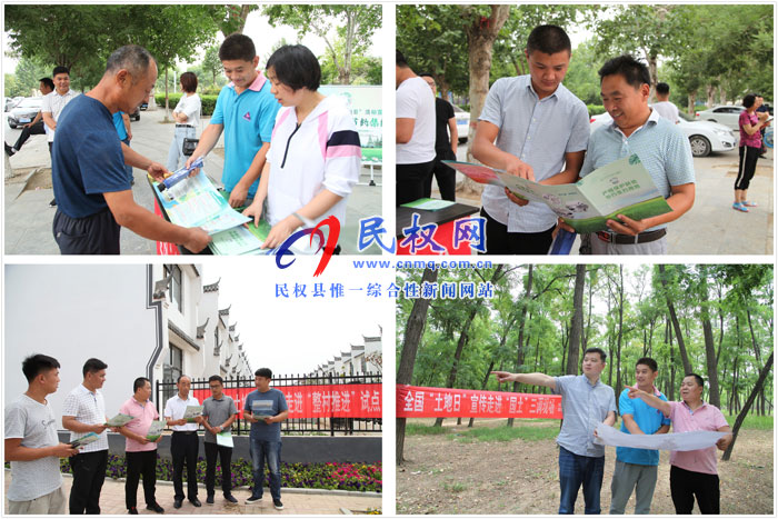 縣自然資源局舉行第29個全國“土地日”宣傳活動 縣自然資源局舉行第29個全國“土地日”宣傳活動