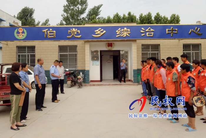 伯黨司法所對社區(qū)服刑人員進(jìn)行集中點(diǎn)驗(yàn) 伯黨司法所對社區(qū)服刑人員進(jìn)行集中點(diǎn)驗(yàn)