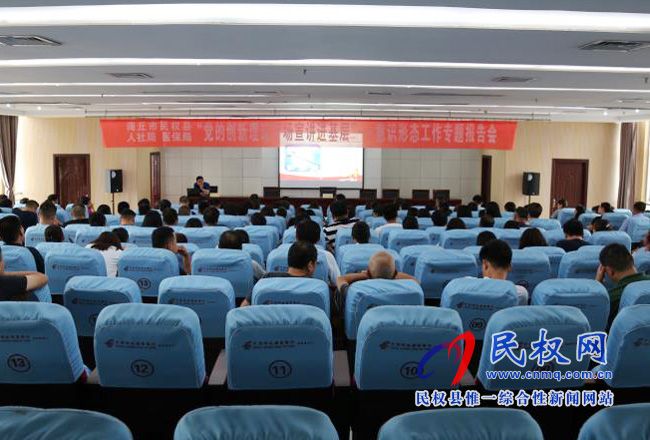 縣人社局醫(yī)保局?jǐn)y手召開“黨的創(chuàng)新理論萬場宣講進(jìn)基層”意識形態(tài)工作專題報告會 縣人社局醫(yī)保局?jǐn)y手召開“黨的創(chuàng)新理論萬場宣講進(jìn)基層”意識形態(tài)工作專題報告會
