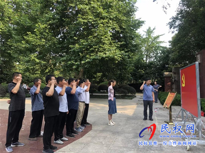 野崗鎮(zhèn)楊堂村黨員干部慶“七一”赴新縣革命老區(qū)開展黨建教育活動(dòng) 野崗鎮(zhèn)楊堂村黨員干部慶“七一”赴新縣革命老區(qū)開展黨建教育活動(dòng)