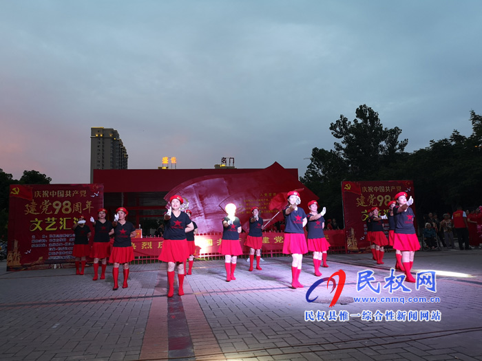 民權(quán)縣志愿者協(xié)會慶祝中國共產(chǎn)黨建黨98周年文藝匯演在東區(qū)廣場舉行 民權(quán)縣志愿者協(xié)會慶祝中國共產(chǎn)黨建黨98周年文藝匯演在東區(qū)廣場舉行