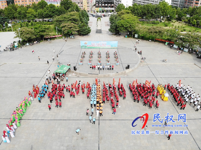 民權(quán):迎七一 舉行“萬步有約”健走大賽暨經(jīng)典紅歌群眾匯演活動 民權(quán):迎七一 舉行“萬步有約”健走大賽暨經(jīng)典紅歌群眾匯演活動