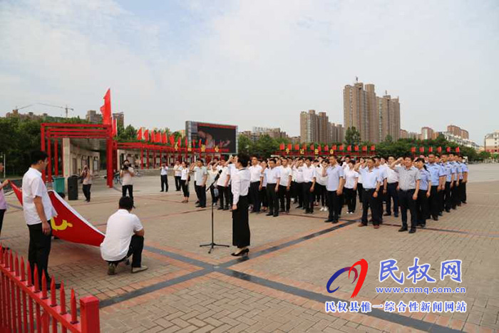 民權縣委組織部在黨建文化公園舉行新黨員入黨宣誓活動 民權縣委組織部在黨建文化公園舉行新黨員入黨宣誓活動