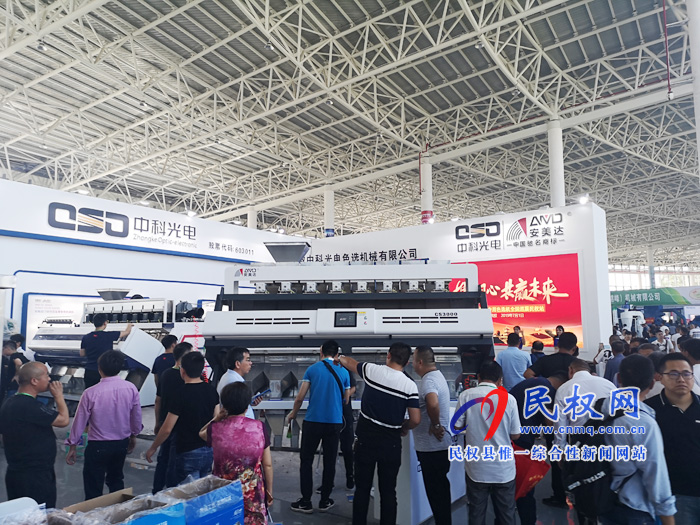 2019第七屆中國花生、葵花產(chǎn)業(yè)博覽會(huì)在民權(quán)隆重開幕