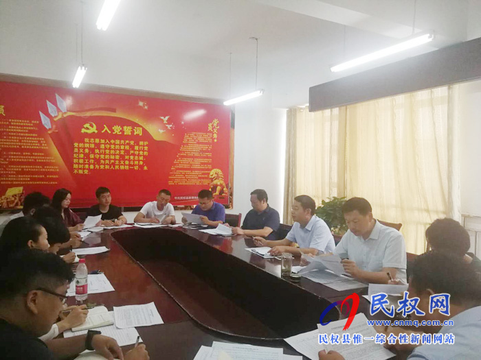 我縣各單位、各鄉(xiāng)鎮(zhèn)（街道辦）傳達(dá)貫徹全縣脫貧攻堅(jiān)推進(jìn)會(huì)精神