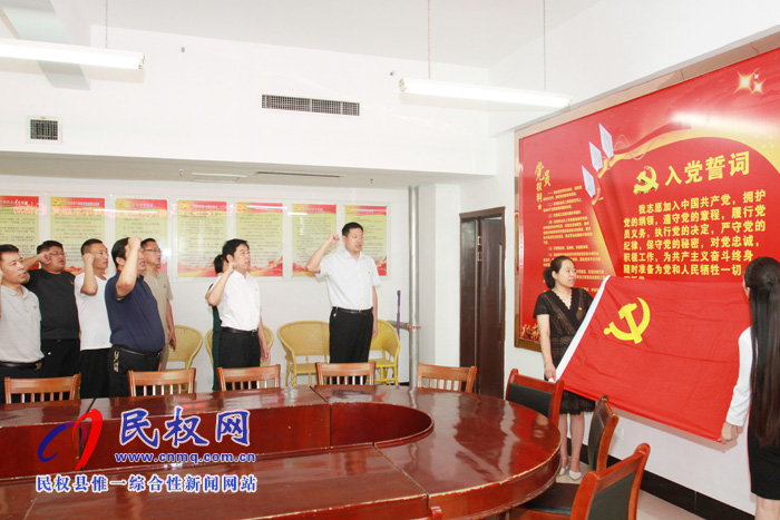 縣委宣傳部開(kāi)展慶祝建黨98周年“七一”主題黨日活動(dòng)