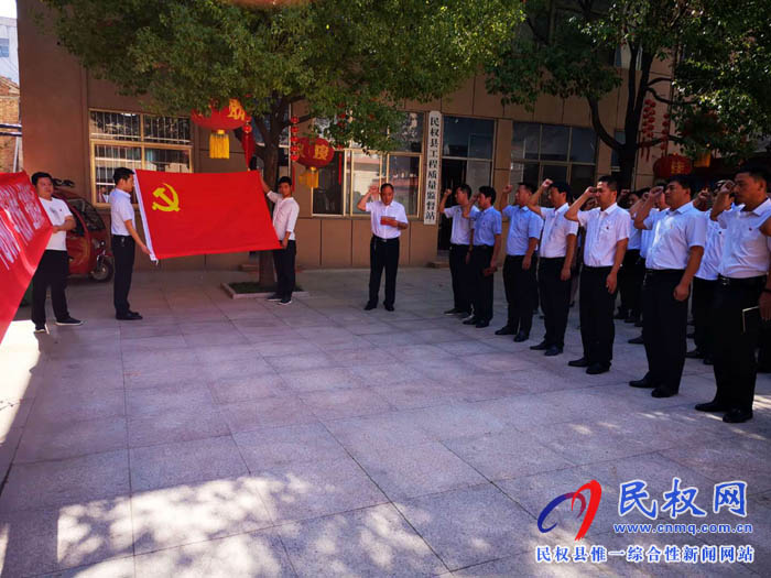 縣住建局開展“慶七一 不忘初心，牢記使命”主題黨日活動(dòng)