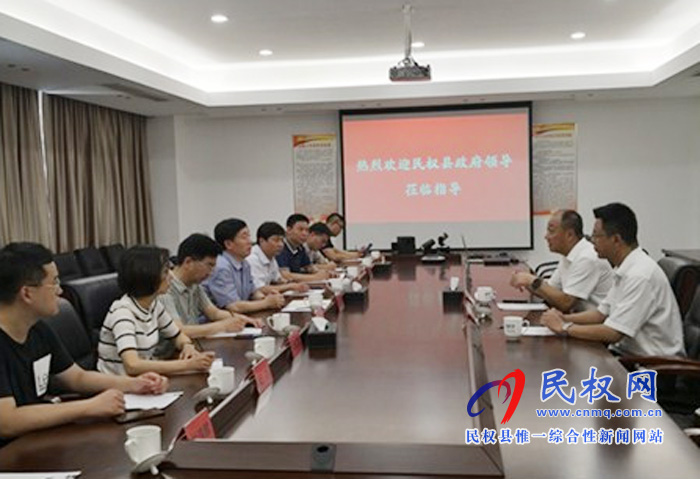 縣委常委、副縣長房季率隊參觀學(xué)習(xí)山東諸城保稅物流中心建設(shè)運(yùn)營經(jīng)驗(yàn)