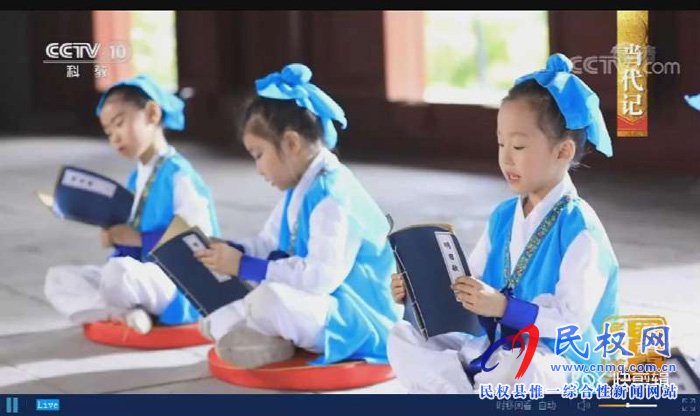 《中國(guó)影像方志?民權(quán)篇》在央視精彩播出后引發(fā)熱烈反響 《中國(guó)影像方志?民權(quán)篇》在央視精彩播出后引發(fā)熱烈反響