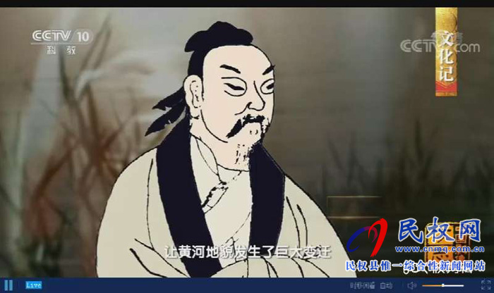 《中國(guó)影像方志?民權(quán)篇》在央視精彩播出后引發(fā)熱烈反響 《中國(guó)影像方志?民權(quán)篇》在央視精彩播出后引發(fā)熱烈反響