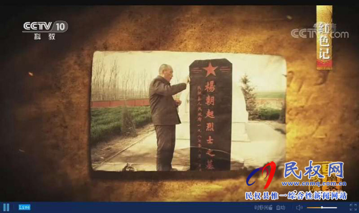 《中國(guó)影像方志?民權(quán)篇》在央視精彩播出后引發(fā)熱烈反響 《中國(guó)影像方志?民權(quán)篇》在央視精彩播出后引發(fā)熱烈反響