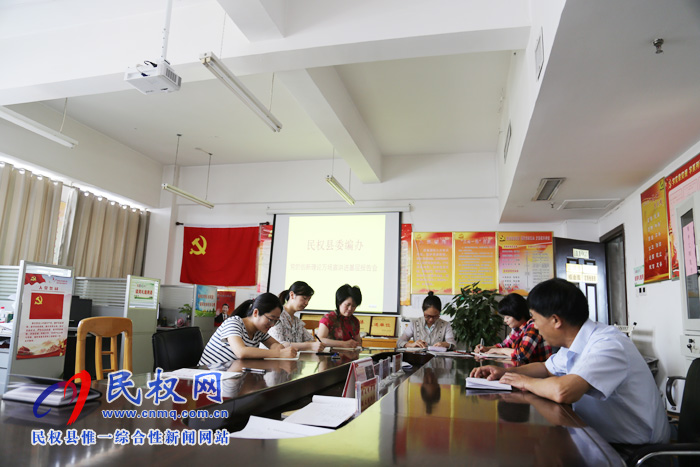 縣委編辦開(kāi)展“黨的創(chuàng)新理論進(jìn)基層”活動(dòng) 縣委編辦開(kāi)展“黨的創(chuàng)新理論進(jìn)基層”活動(dòng)