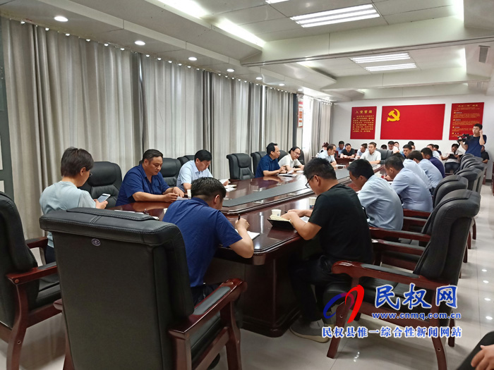 我縣召開百城建設(shè)提質(zhì)工作協(xié)調(diào)會 我縣召開百城建設(shè)提質(zhì)工作協(xié)調(diào)會
