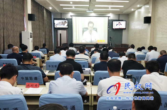 我縣組織收聽收看全省脫貧攻堅(jiān)問(wèn)題整改工作推進(jìn)電視電話會(huì)議 我縣組織收聽收看全省脫貧攻堅(jiān)問(wèn)題整改工作推進(jìn)電視電話會(huì)議
